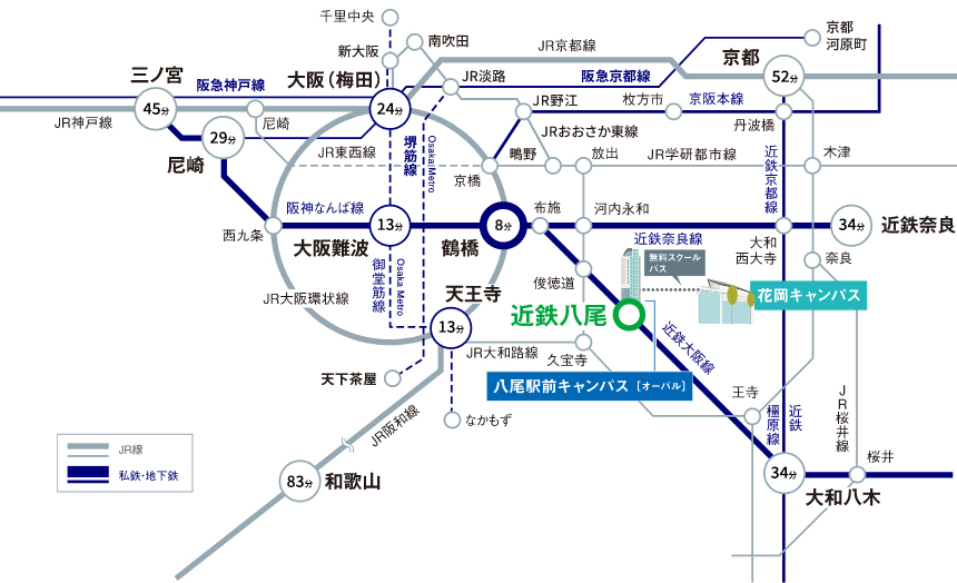 路線図