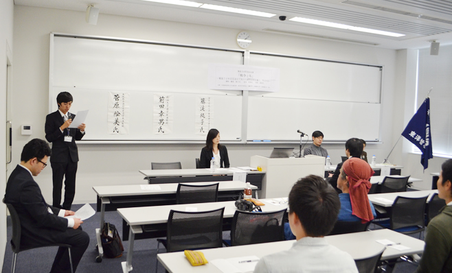 東洋哲学研究会