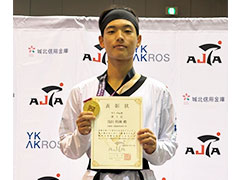 男子－63㎏級 優勝 浅田 将揮（経営学部3年）